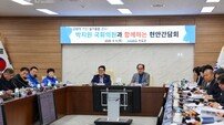 진도군, 박지원 의원과 함께 현안 간담회 개최… ‘바람연금’ 시대 연다