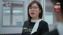 이미도, 비호감도 살려버렸다…디테일 열연 ‘반전 호평’