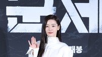 ‘군체’ 전지현 “11년 만 영화 복귀 설레…연상호 감독 작품이라 선택”