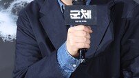 ‘군체’ 연상호 감독 “전지현과 작업, 20년 전엔 상상 못해”