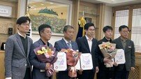 영덕군, 수산물 품질인증제 본격 시행…관내 3개 업체 첫 인증