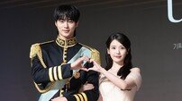 변우석 “아이유와 10년 만 재회…큰 도움 받아” (21세기 대군부인)