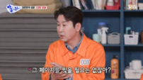 신동엽 “아들딸에 이소라 소개”…‘아빠 전 여친’ 발언 [SD리뷰]