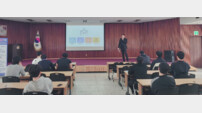 경륜경정총괄본부, 광명경찰서와 함께 ‘청소년 불법도박 근절 교육’ 실시