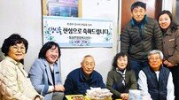 장성군, 동화면 자체 사업 ‘독거노인 생신상 차려드리기’ 주목