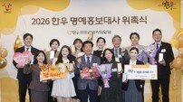 한우자조금, ‘한우 명예홍보대사’ 16인 위촉
