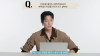 김우빈 “작품마다 향수 바꿔”…남다른 루틴 공개