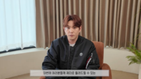 “슈주 출신” 강인 “컴백”…7년 만 복귀에 ‘자숙 끝?’ 논란 [SD이슈]