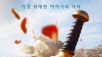 북미서 ‘킹 오브 킹스’ 제쳤다…‘다윗’ 7월 15일 국내 상륙