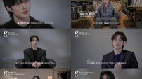박찬욱부터 변우석까지…‘나는 K입니다’ K-콘텐츠의 본질 캔다