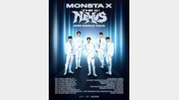 몬스타엑스, 북미 투어 일정 공개…10개 도시 순회