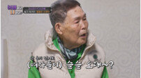 전수경父 “여자들이 슬슬 왔다”…97세 연애사에 전현무 “저보다 낫다” (아빠하고3)
