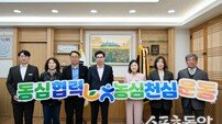 영덕군, 외국인 계절근로자 금융지원 강화…농번기 인력난 해소 ‘박차’