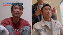 심권호, 간암 이겨냈다…몰라보게 달라진 근황 (조선의 사랑꾼)