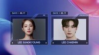 5월 ASEA ‘폭군의 셰프’ 이채민도 뜬다