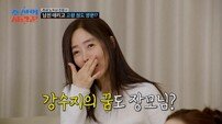 ‘♥김국진’ 강수지, 프랑스 사위 기대감…“나도 장모 되고 싶다” (조선의 사랑꾼)