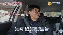 男 출연자 “애를 낳아야 하니까…” 예고편부터 난리 (돌싱N모솔)