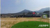 전남교육청 “폐교를 지역의 교육·문화·체육 거점으로”