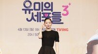 ‘유미의 세포들3’ 김고은 “김재원과 호흡? 완벽했다”