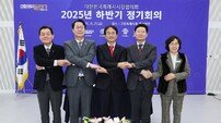 고양시, 특례시 지원 특별법 ‘국회 행안위 통과’