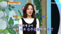 ‘몸신의 탄생’ 다이어트해도 안 빠지더니…셀룰라이트 원인 ‘염증’이었다