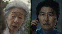 윤여정·송강호 합류한 ‘성난 사람들’ 시즌2…“한국적 색채 더 강해졌다”(종합)