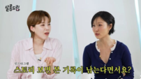 장도연, 전남친 스토리 염탐 고백…“기록이 남는 줄 몰랐다”