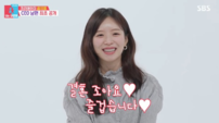 ‘하시4’ 김지영, 남편 윤수영 첫 공개…결혼 2개월 차 달달 일상