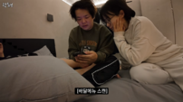 곽튜브, 만삭 아내 발 마사지까지…“원래 해” 달달함 폭발 [SD리뷰]
