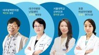 KORAD, ‘제2회 양·한방 난임 토크콘서트’ 개최