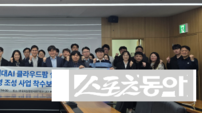 포항TP, 초거대 AI 생태계 ‘풀가동’… 산업 현장 확산 속도전
