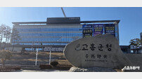 고흥군, 취약계층 ‘긴급 생계비’ 10만 원 지원… 고유가·물가 상승 대응