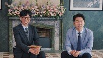 ‘이숙캠‘ 박민철, 수임료+유명 연예인 기상천외 이혼 공개 (유퀴즈)