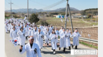 함평군, 107주기 4·8 만세운동 추모식 및 재현행사 성료