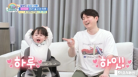 ‘슈돌’ 심형탁 “이렇게 컸어?”…아들 하루 닭다리에 ‘한숨’