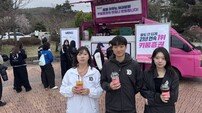 “중간고사 응원해요” 키움증권, 대학가 ‘커피차 이벤트’