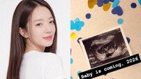 ‘44세’ 김민경 “이 나이에…소중한 아이” 임신 발표 [DA★]