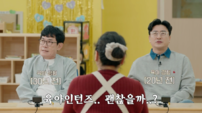 이경규, 딸은 딩크 선언했는데…9개월 육아 나섰다 (육아인턴)