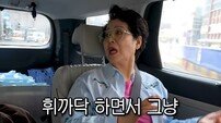 선우용여 낙상사고로 다리 골절 “뇌경색 후유증, 깁스 빼버렸다가…”