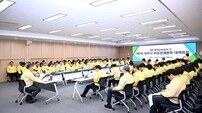 파주시, 2차 비상경제본부 대책회의 ‘안정 총력’