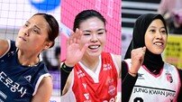 V리그 아시아쿼터 자유계약제 시행…타나차-시마무라 재계약 가능성↑메가의 복귀 여부에 촉각