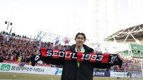 ‘전설매치’ 서울-전북의 첫 맞대결이 열린다…송민규에 쏠리는 시선