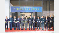 포항, 바이오 특화단지 첫 결실…에이엔폴리 본사·공장 준공