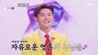 이도진, 저속 노화 유발 무대→1:1 데스매치 압도적 승리 (무명전설)