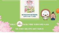 충남문화관광재단 봄나들이 문화누리카드로 훌쩍 떠날까
