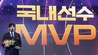소노 이정현·LG 마레이 생애 첫 MVP 선정… [KBL 시상식]