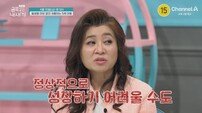동생 폭행하는 5세 금쪽이…오은영 진단 나왔다 (금쪽같은내새끼)