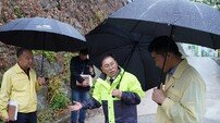 여수시 “작은 위험도 놓칠 수 없다” 100mm 폭우 예보