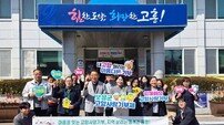 보성군 조성면-고흥군 대서면, 고향사랑기부제 상호 기부