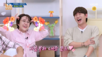 ‘옥문아’ 송은이♥케이윌 “10억 결혼하자”…‘콜’ 터졌다